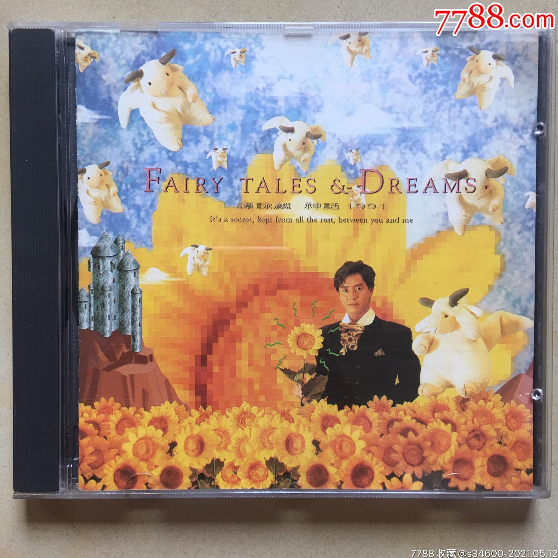 谭咏麟《神话1991》专辑cd