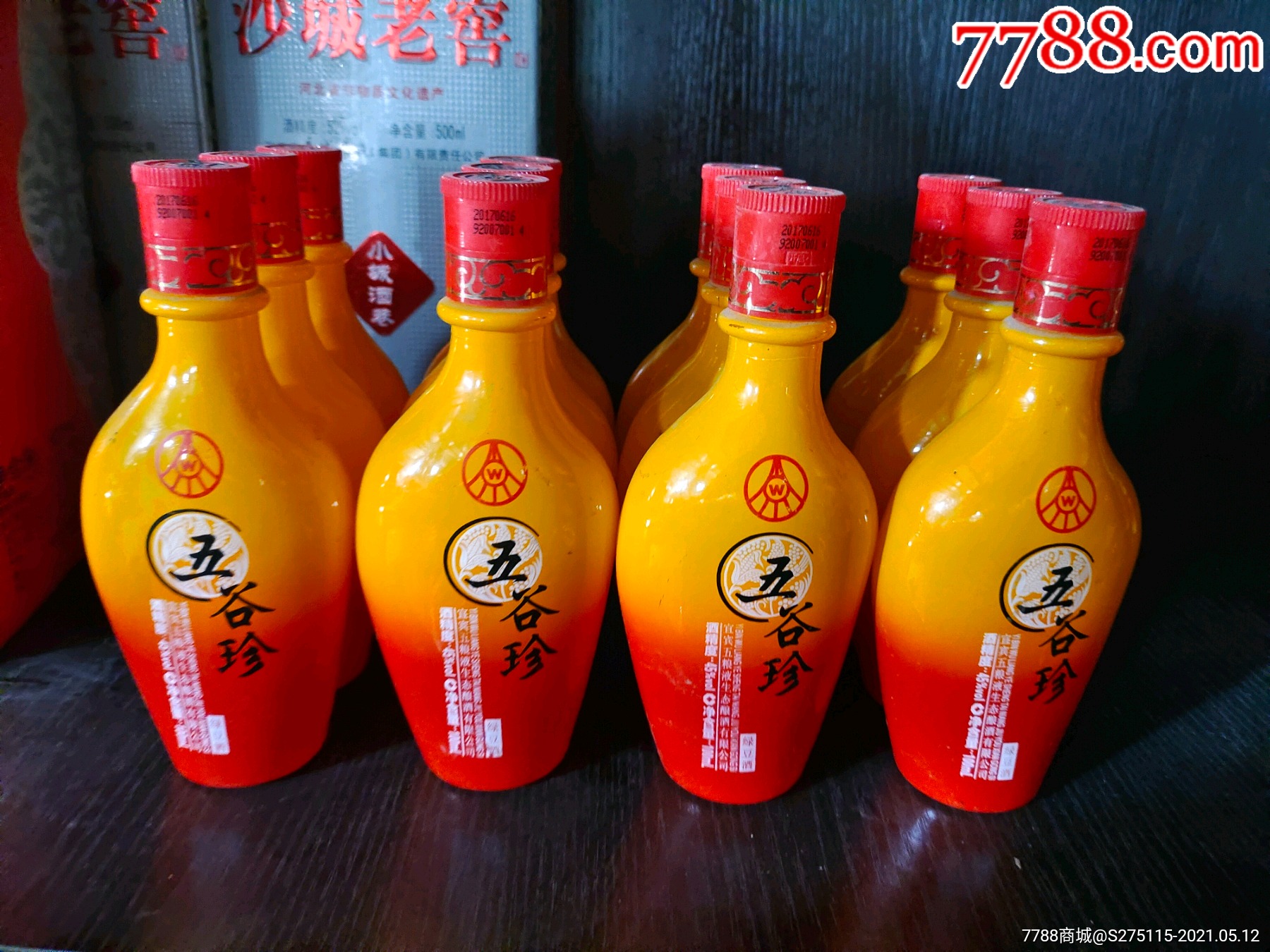 五粮液绿豆酒(12瓶)