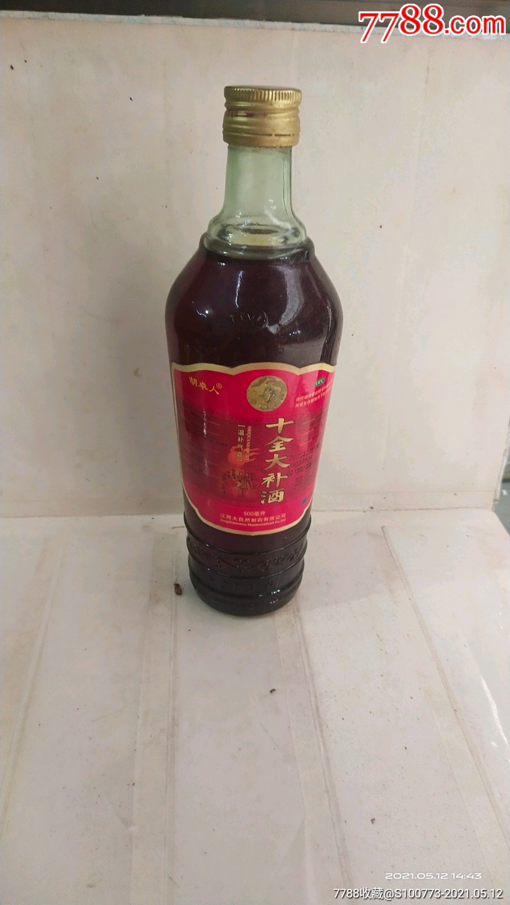 南昌恒湖十全大补酒图片