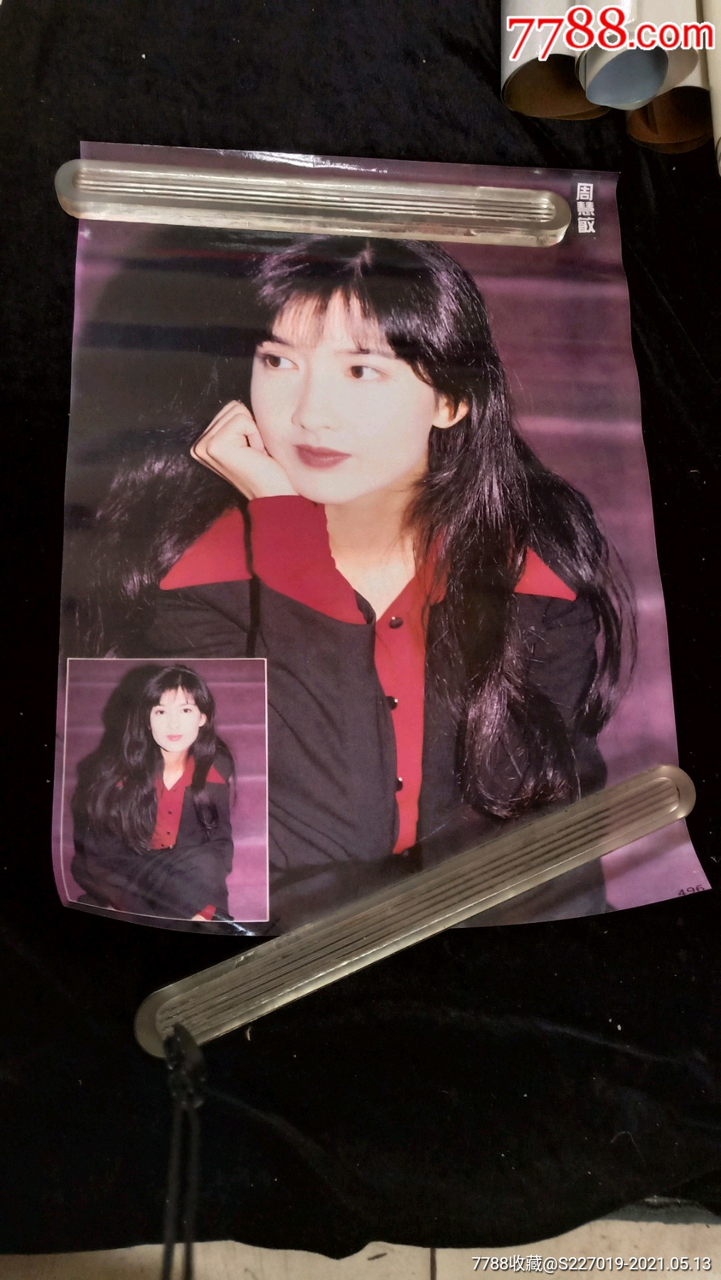 明星海报周慧敏