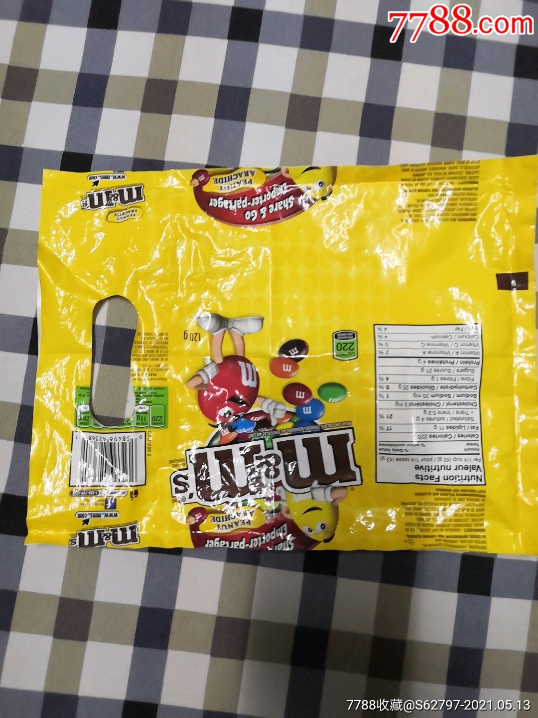 外国产的m豆包装袋