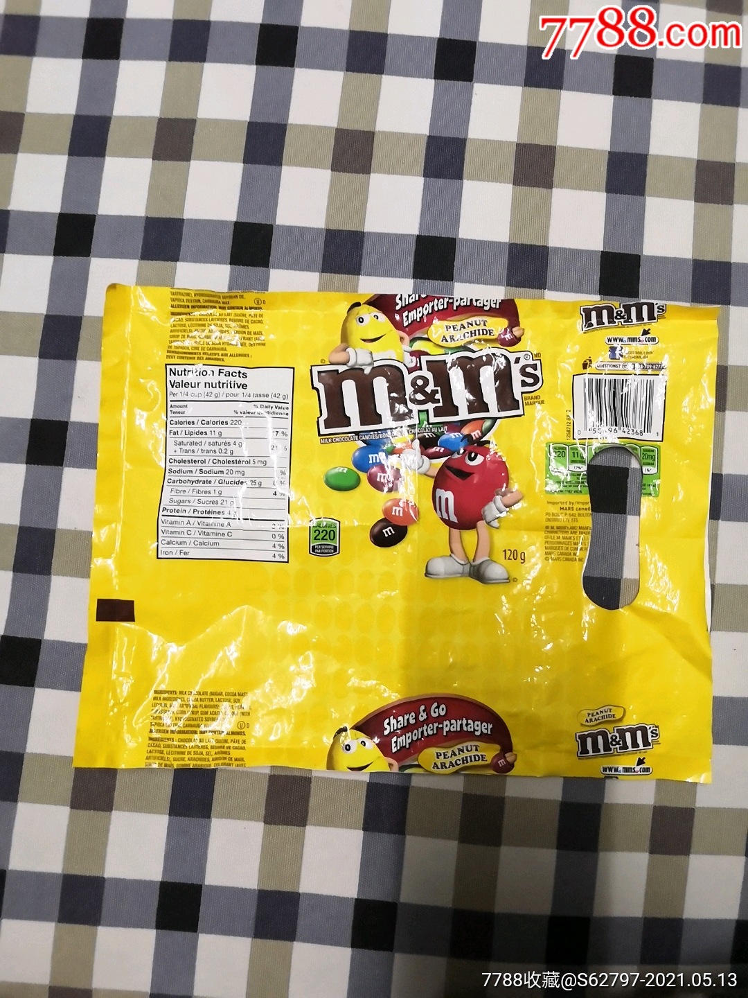 外国产的m豆包装袋