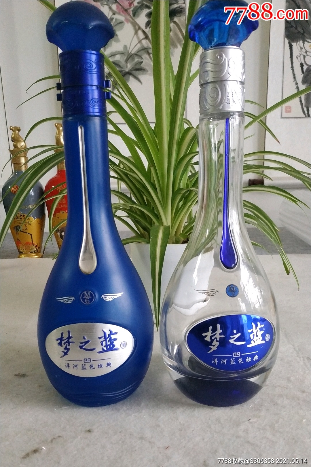 洋河蓝色经典系列,m3m6组合-价格:20元-au26427524-酒瓶 -加价-7788