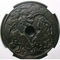 稀少宋代【虎守杏林背生肖花钱】(au26428257)_7788收藏__收藏热线