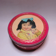 佳丽食品盒(zc26654105)_7788收藏__收藏热线