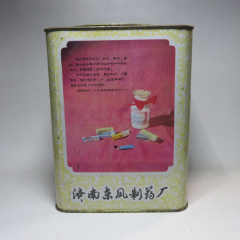 济南东风制药厂铁皮盒(zc26654103)_7788收藏__收藏热线