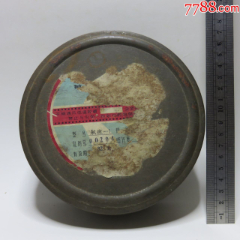 铁皮盒(zc26654099)_7788收藏__收藏热线