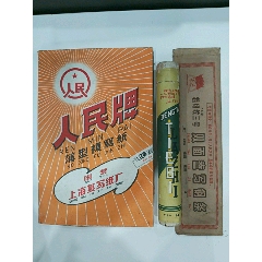 原包装文革刻油印本钢条，铁笔蜡纸，薄型复写纸，公差于于与配合拉尺，四种合拍(zc26672763)_7788收藏__收藏热线