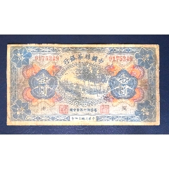 丝茶银行加字“万丶来”(au26432226)_7788收藏__收藏热线