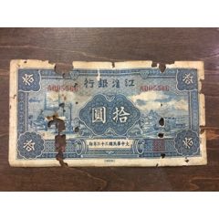 江淮银行(au26432868)_7788收藏__收藏热线