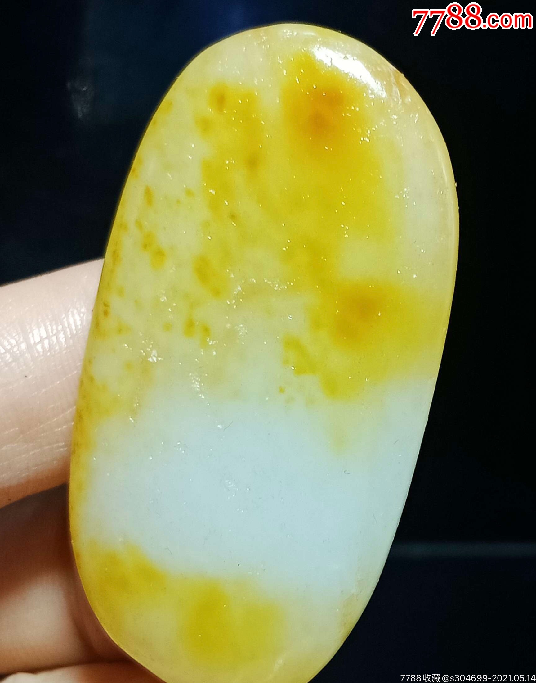 新疆和田玉籽料