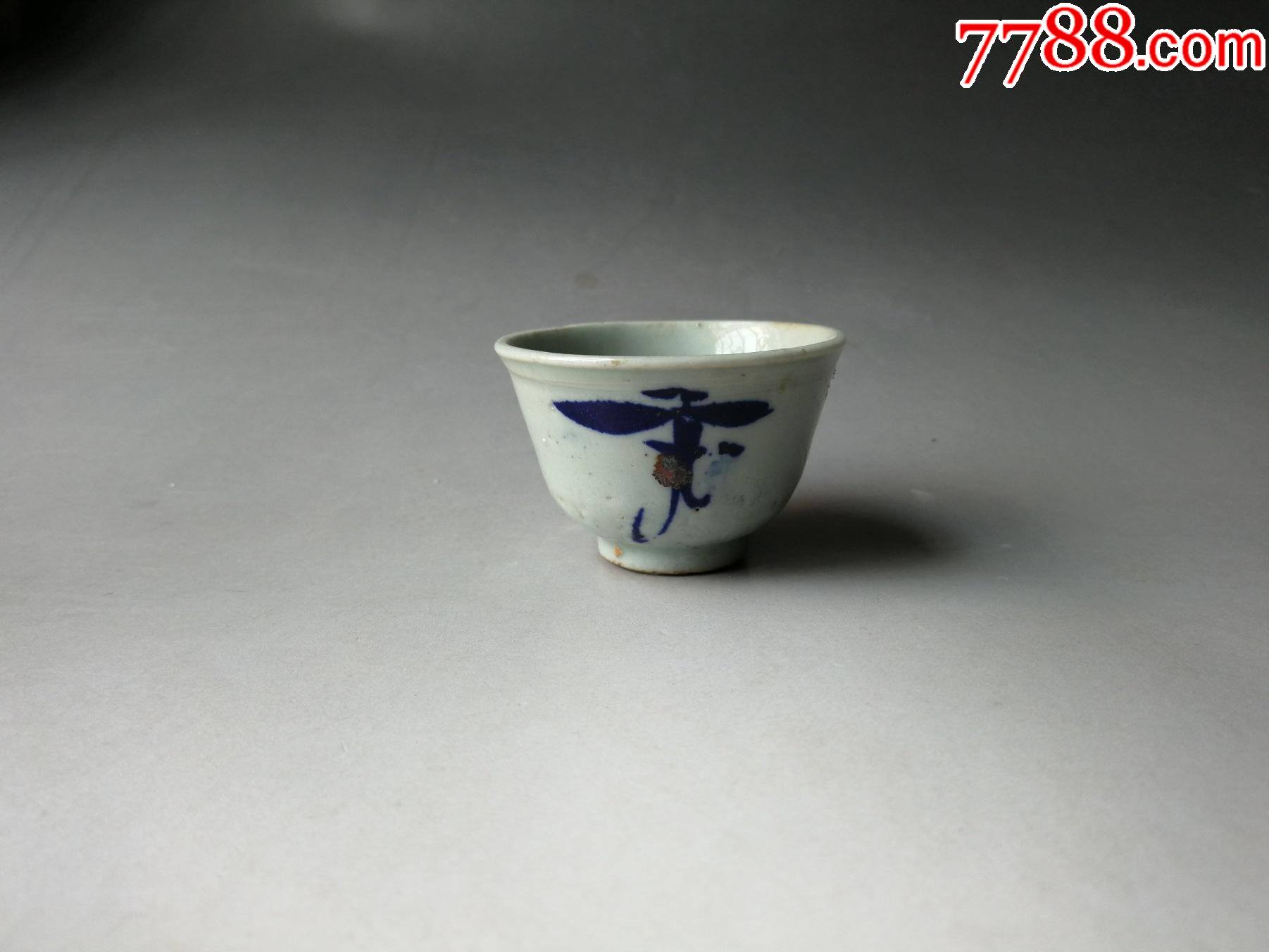 (瓷006)青花茶杯