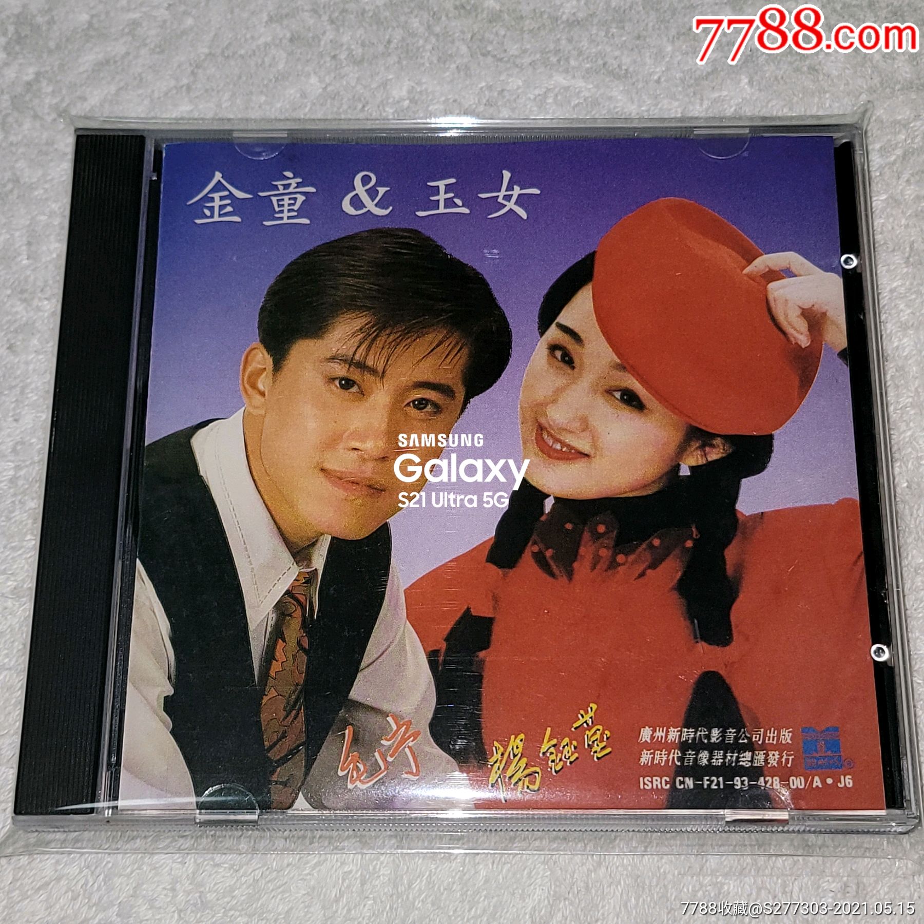 毛宁杨钰莹的歌曲大全(毛宁杨钰莹合唱歌曲视频)