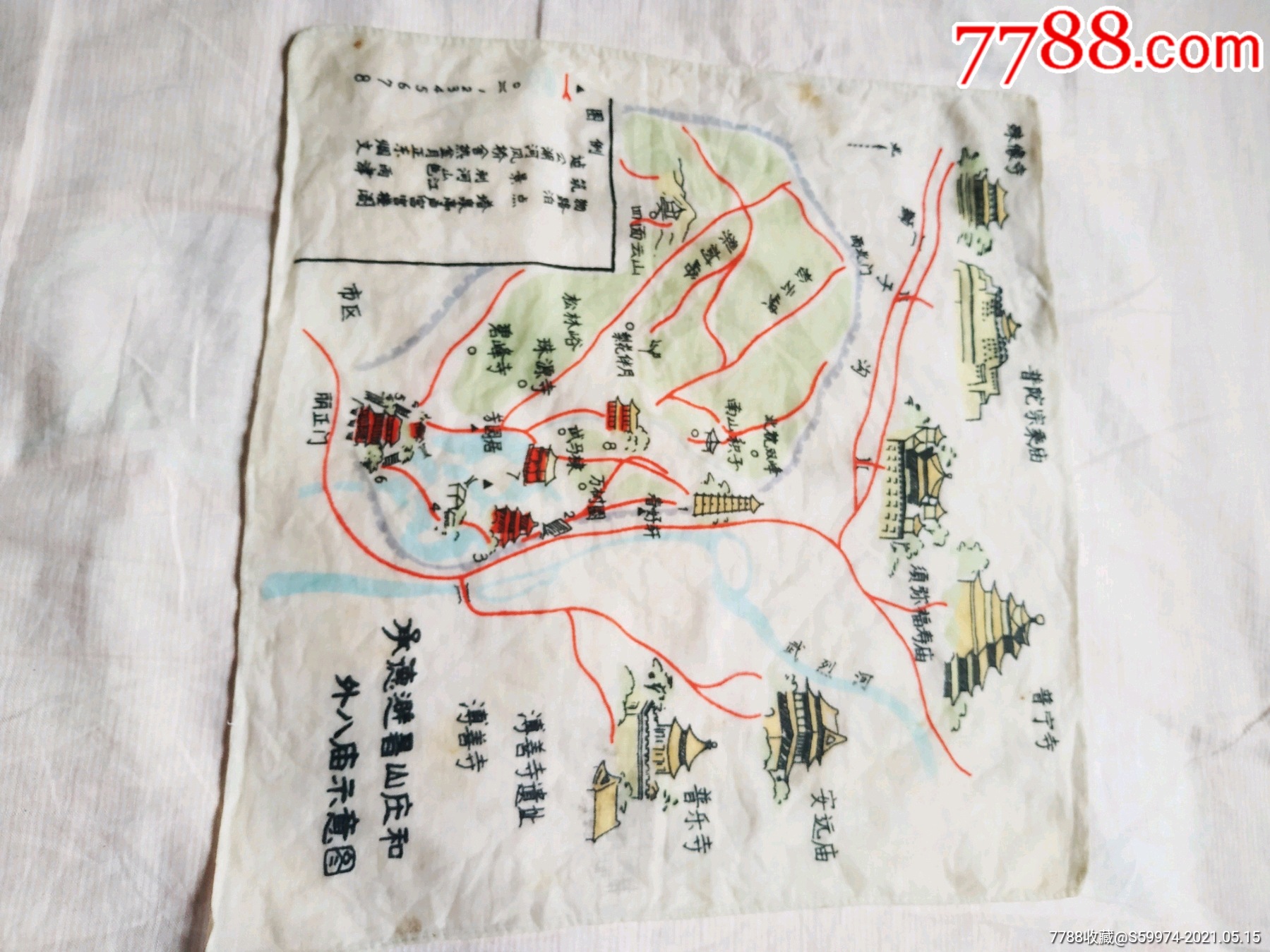 承德避暑山庄和外八庙示意图一个旧手帕