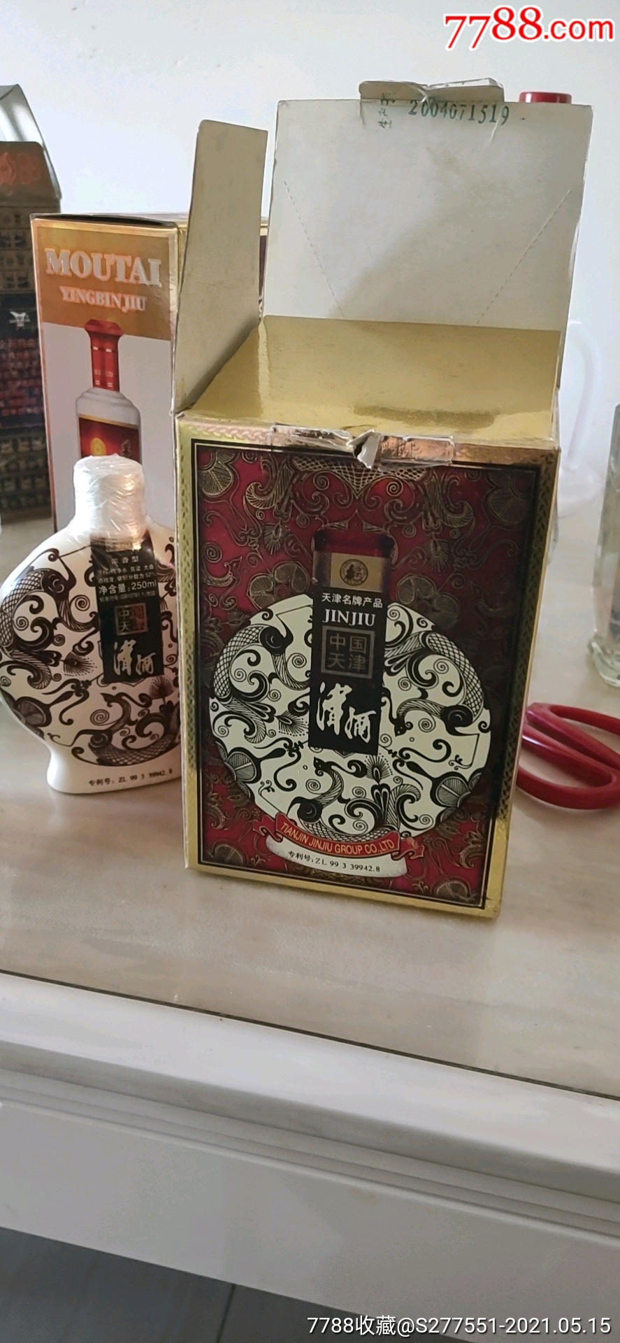 52度老津酒-价格:380元-au26439106-老酒收藏 -加价-7788收藏__收藏