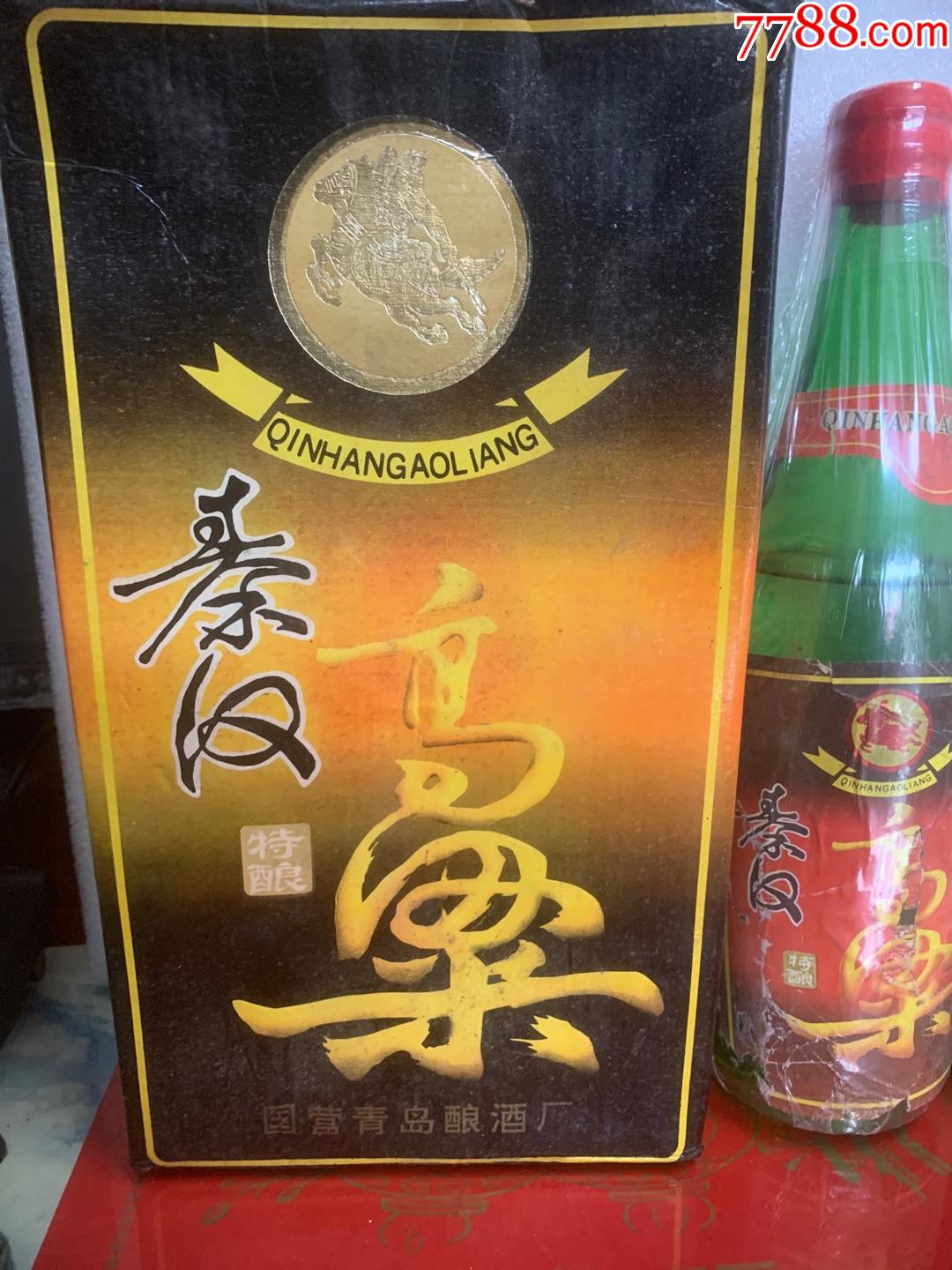 国营青岛酿酒厂,平度秦汉牌,九十年代青岛老酒,450毫升38度,压盖!