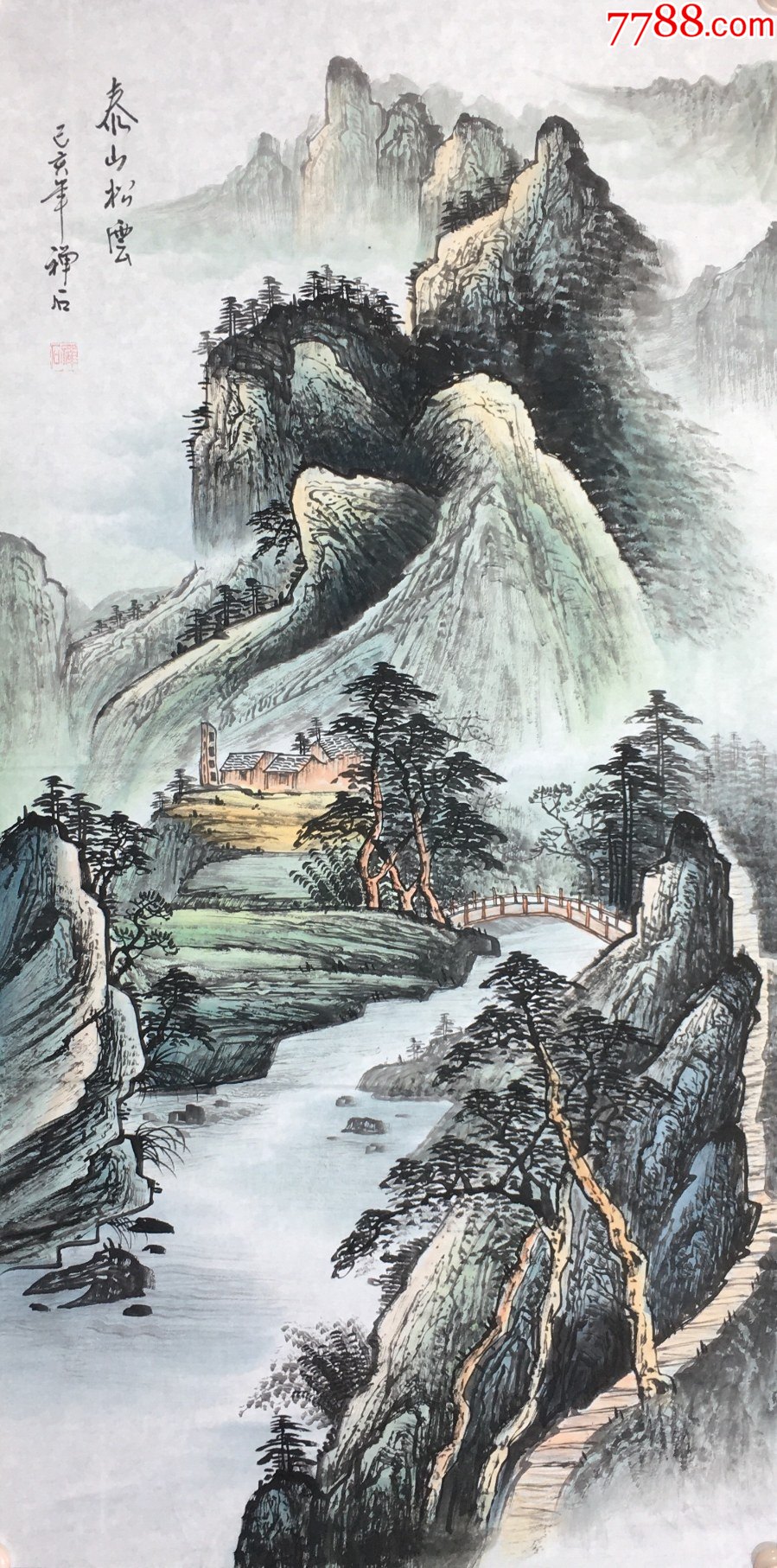 山东省美协会员,知名画家杨成喜作品:泰山松云