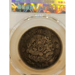 保碎评级高分宣二水龙。全网第一个(au26445606)_7788收藏__收藏热线