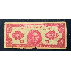 新疆六亿，六亿，六亿(au26445666)_7788收藏__收藏热线