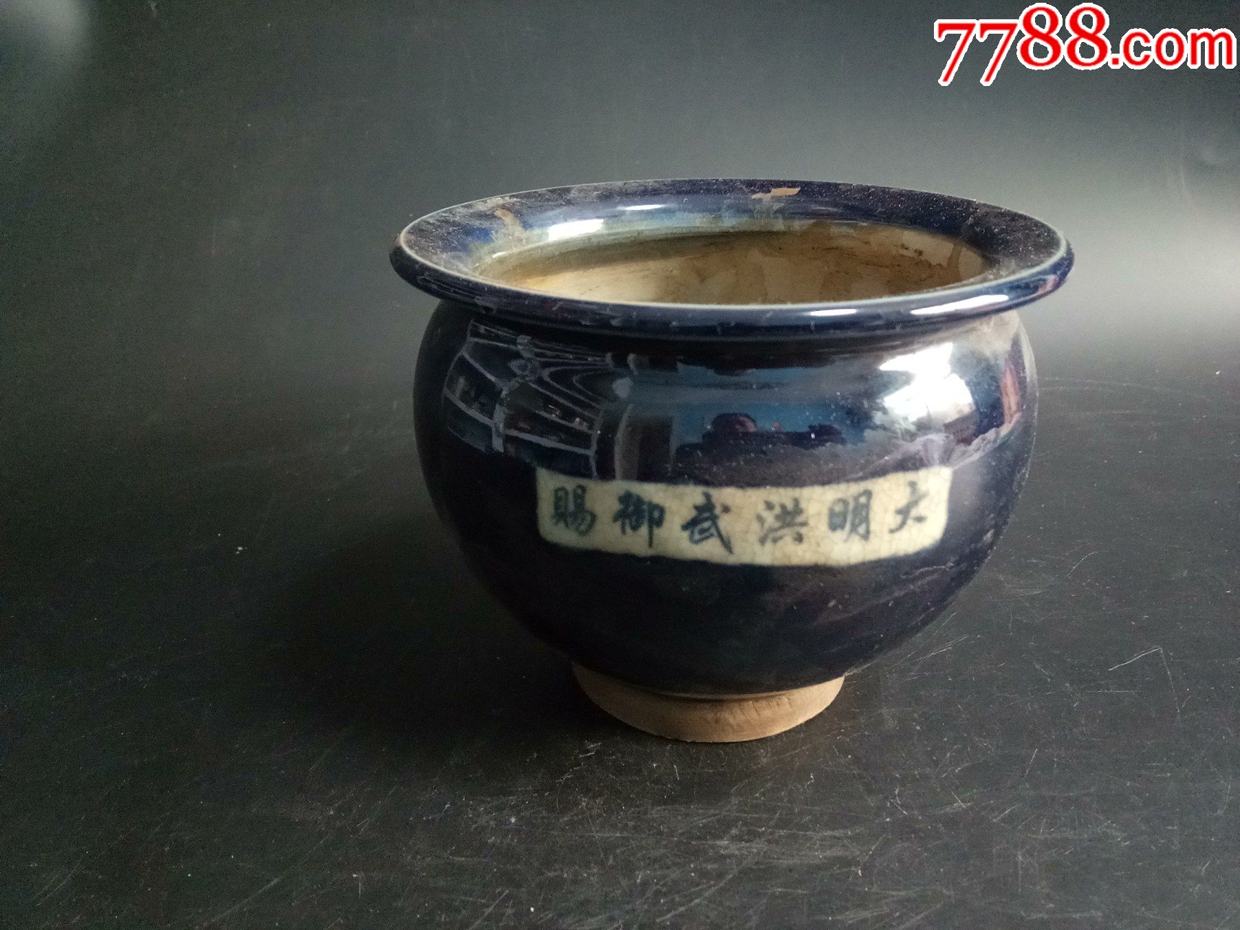 明代蓝釉香炉_蓝釉瓷_收藏价格_鉴定交易_7788瓷器网