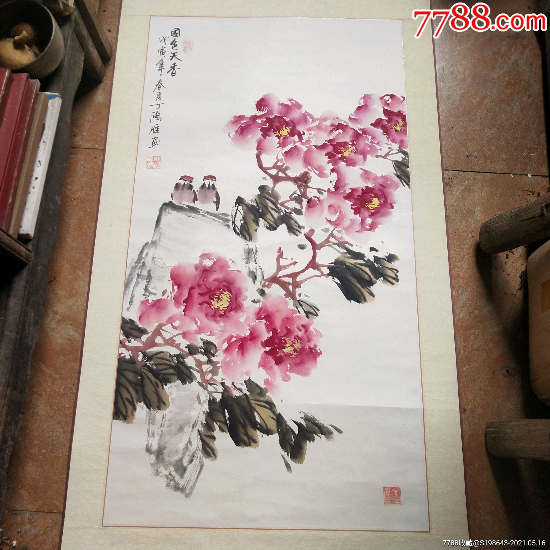 j1800丁鸿雁牡丹花画