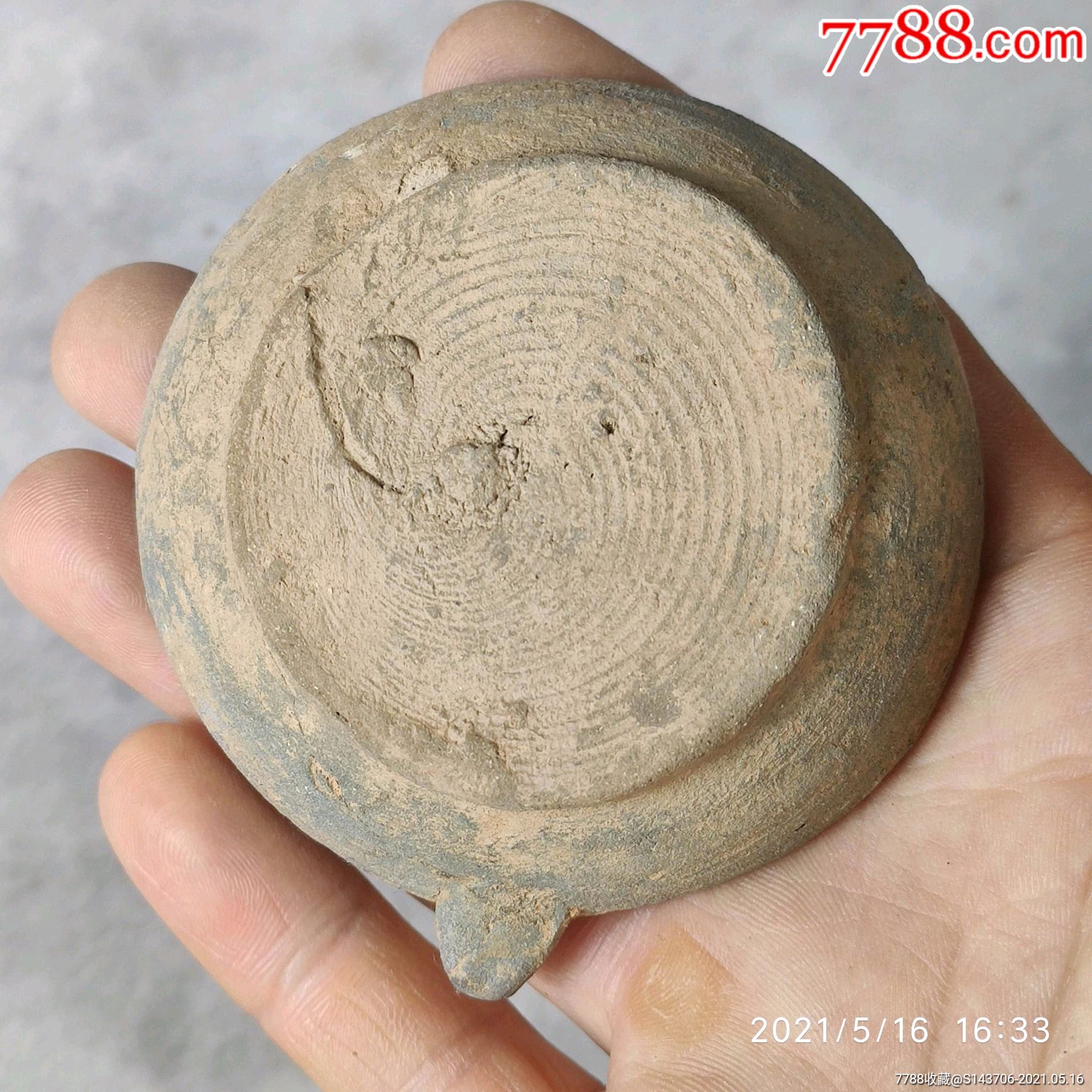 南唐五代十国南楚国越窑系灯盏,a93_青瓷/秘色瓷_第9张_7788钱币网