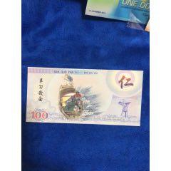 单刀赴会(au26452277)_7788收藏__收藏热线