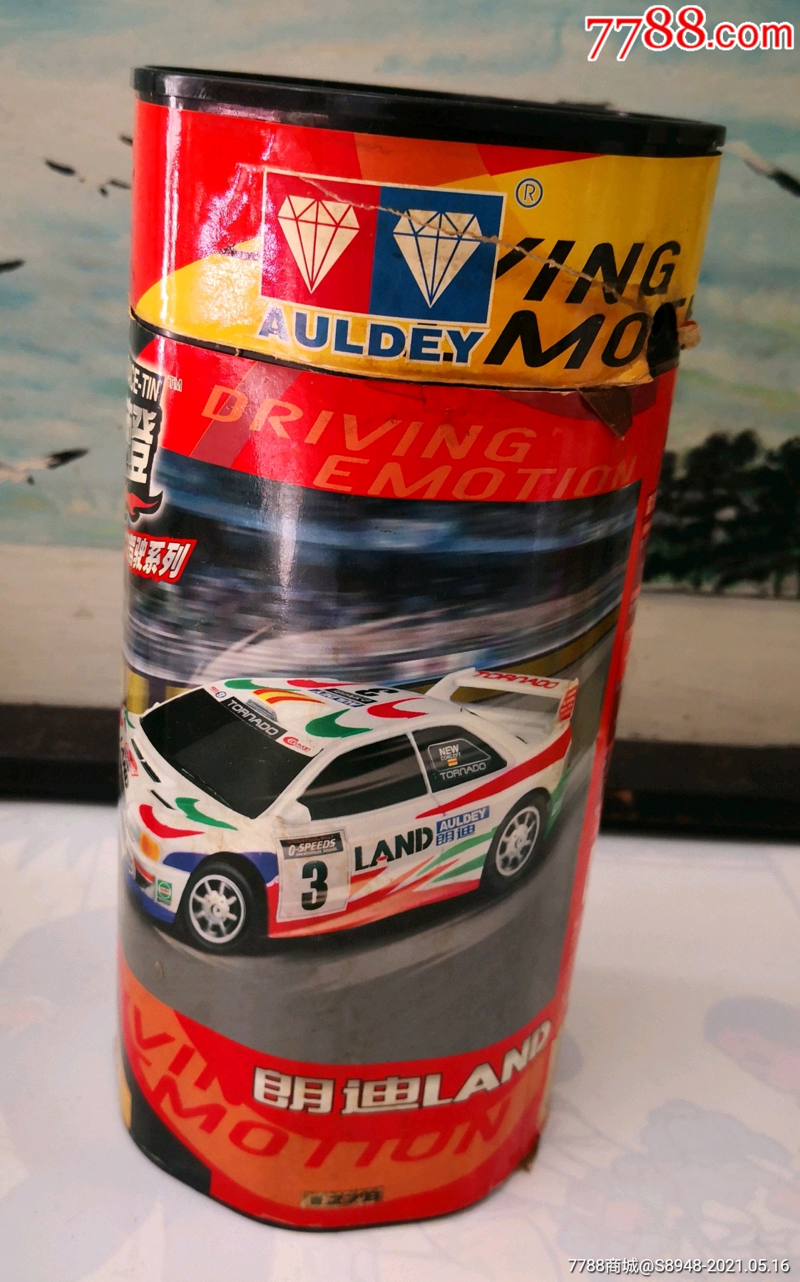 朗迪雷速登遥控赛车