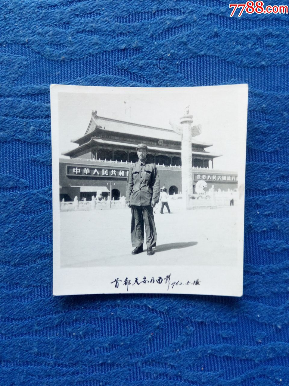 怀旧收藏经典黑白老照片解放军在华表前1962年首都北京天安门留影