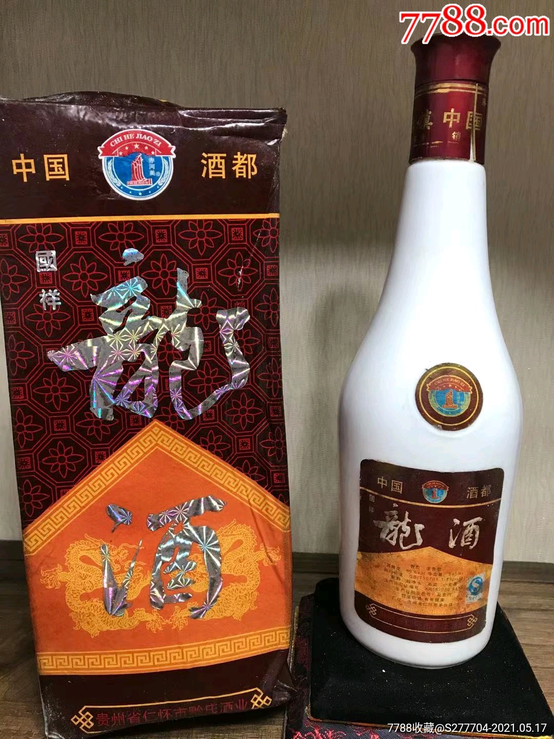 龙江龙酒图片