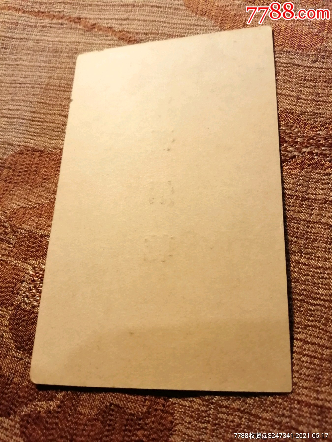 民国个人社交明片