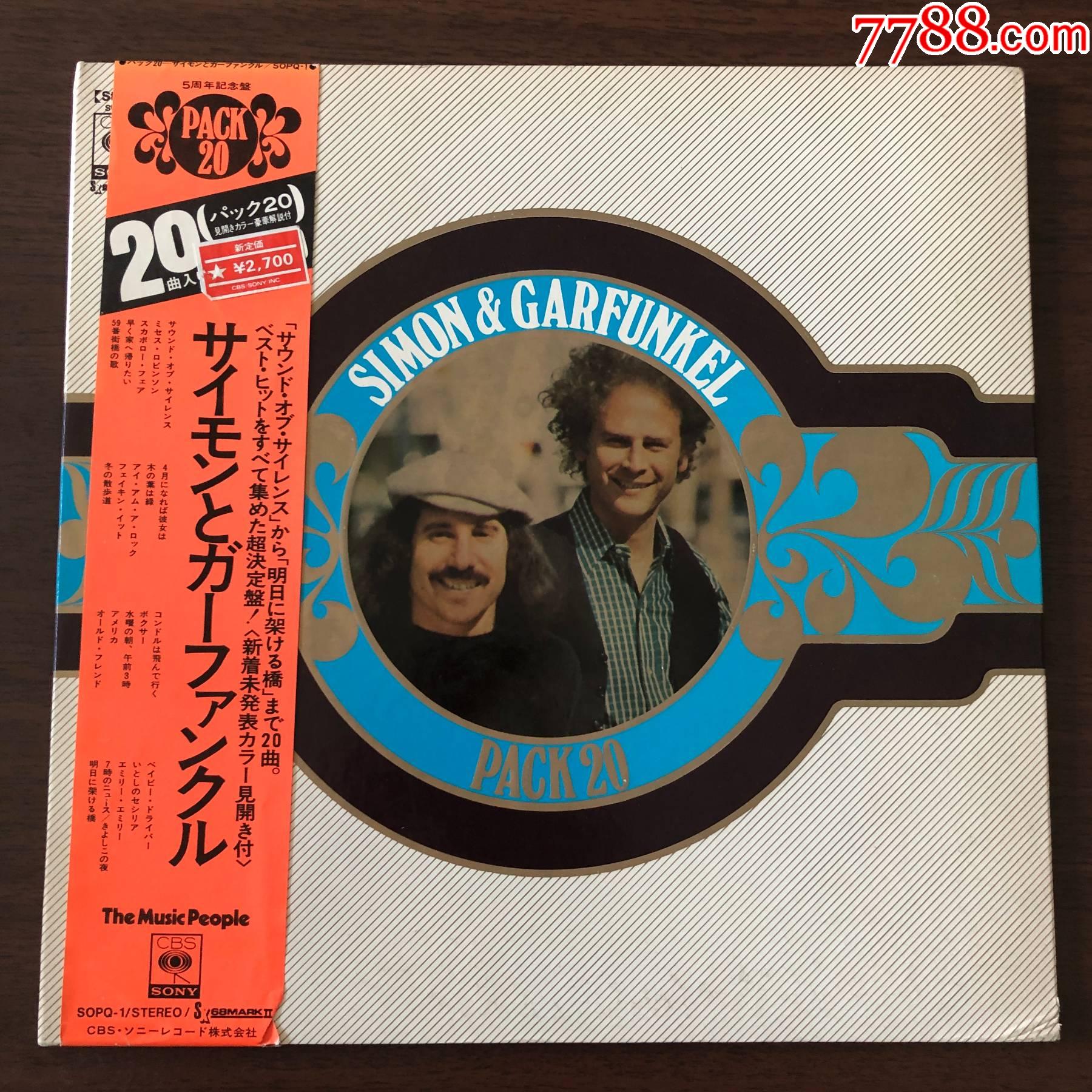 西蒙和加芬克尔-pack20-12寸黑胶lp-149