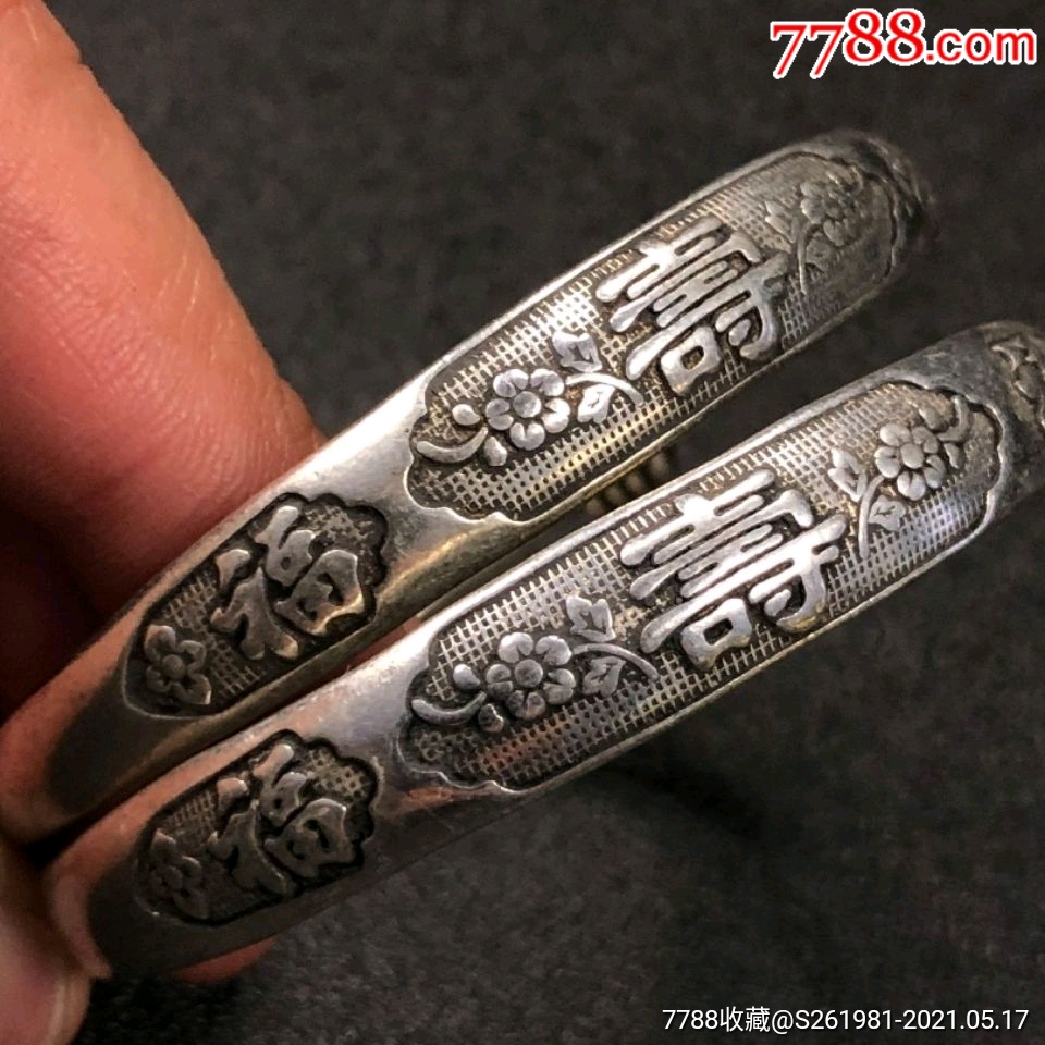 古玩收藏老银龙凤镯子足银镯子藏银手镯女款手链推拉镯子实心