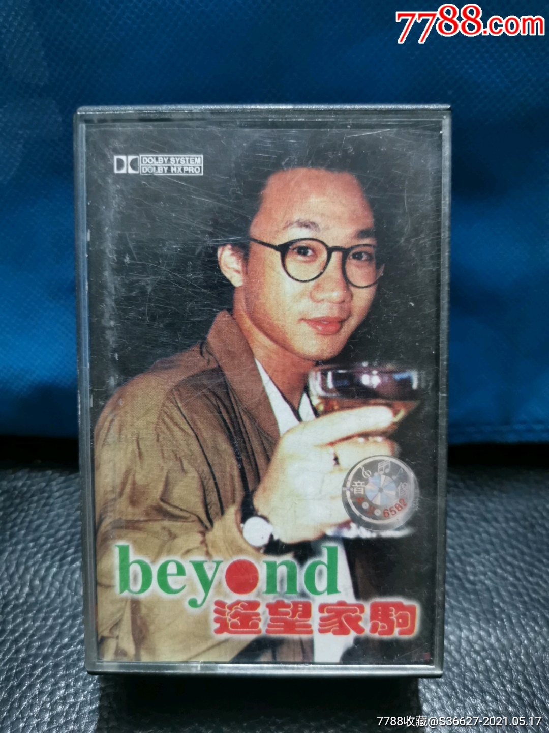 beyond_—遥望家驹