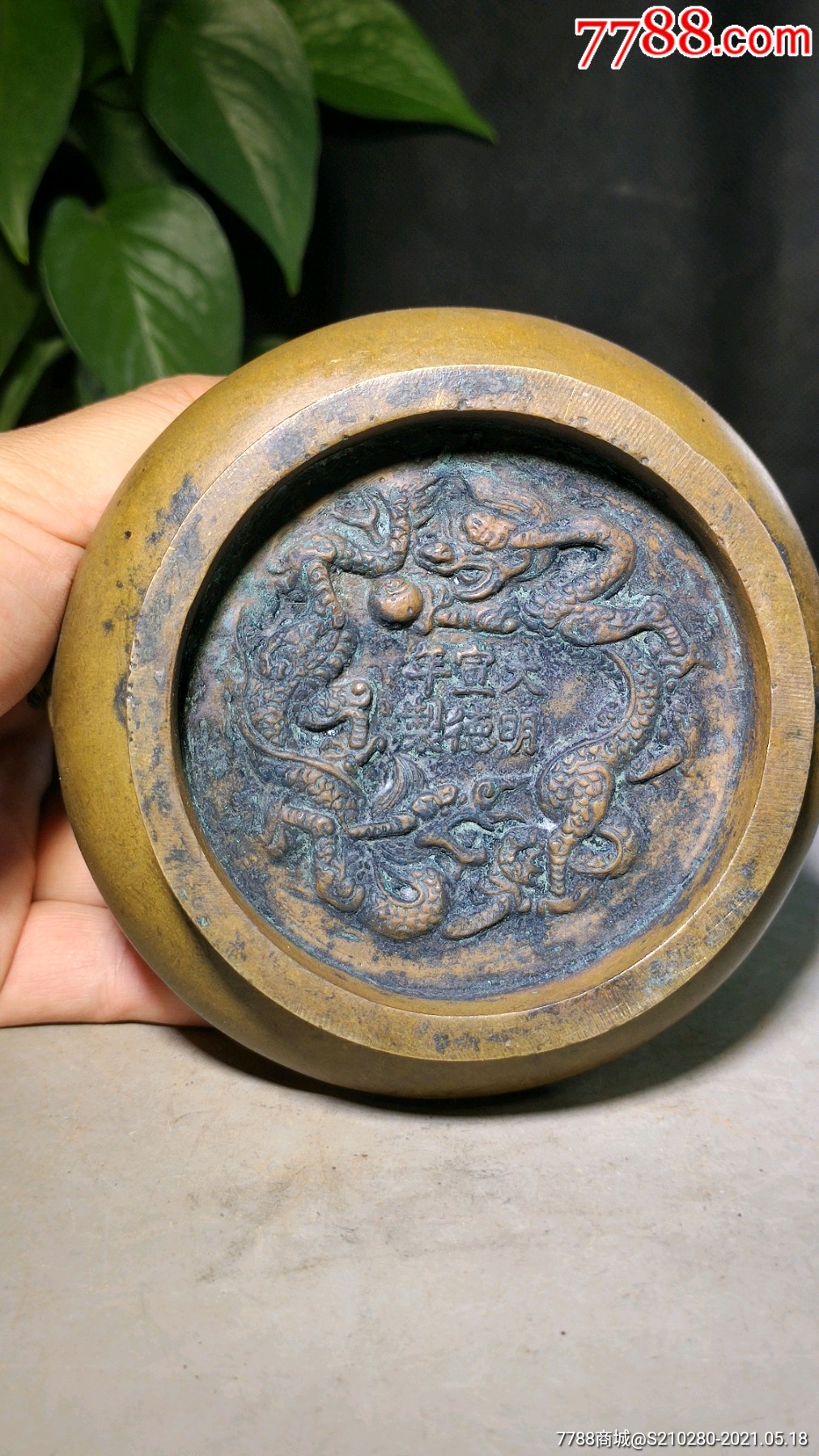 底部有款!十分精美!简介:铜香炉,年代不详