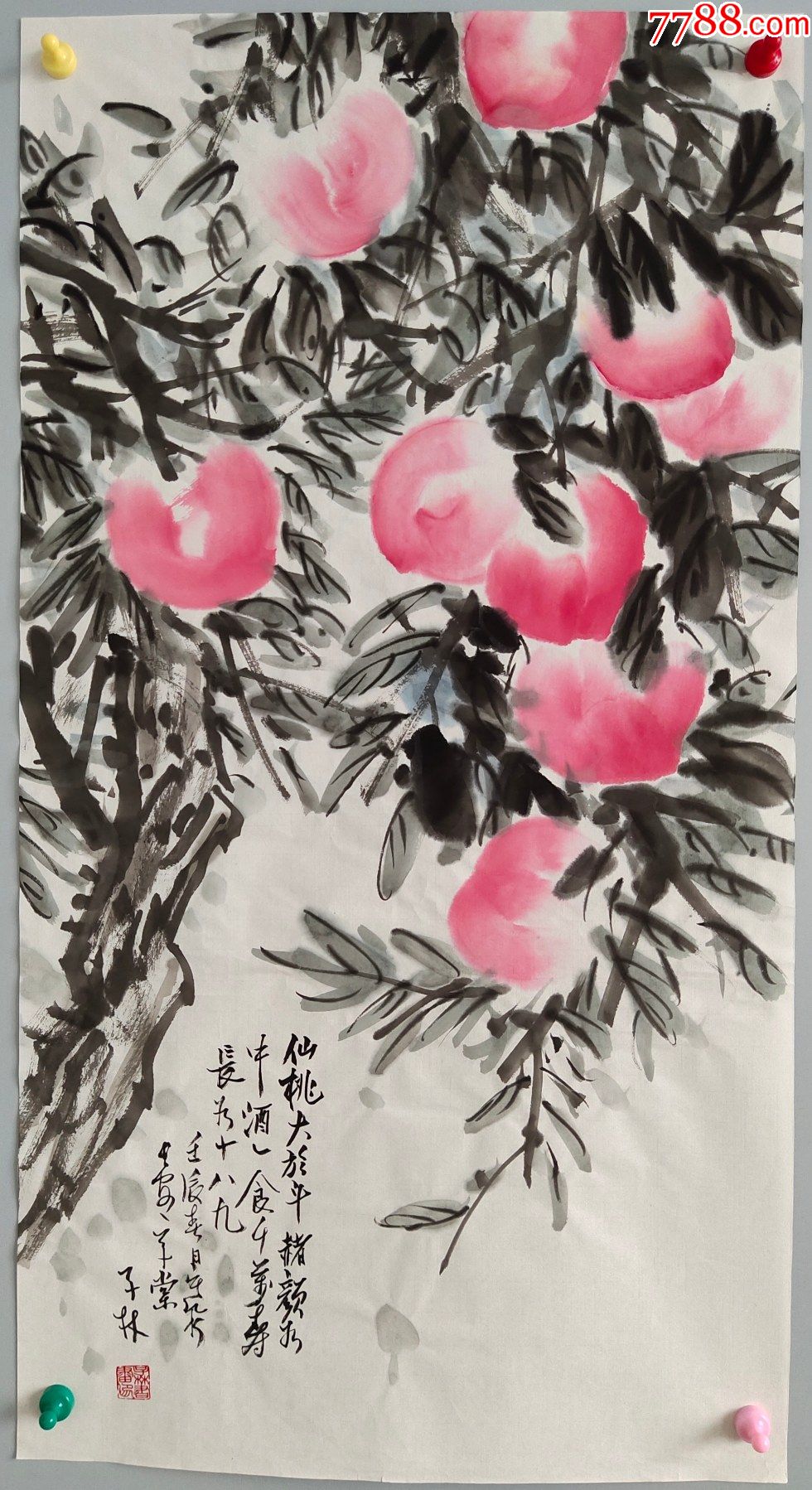 著名花鸟画家西安美院教授【陈子林】寿桃_价格899元【情起书画】_第1