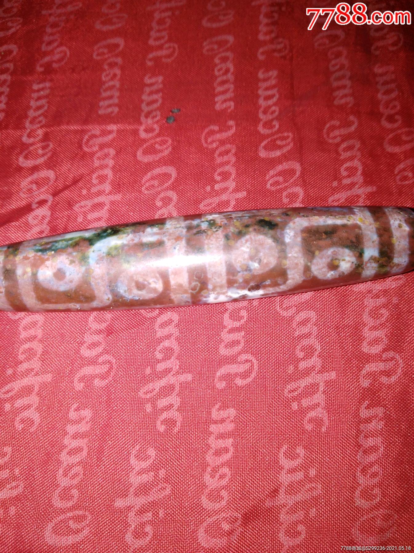 象雄12眼陨石天珠