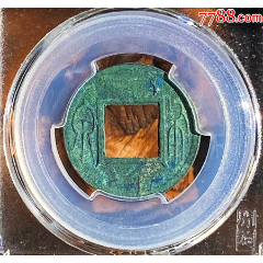 布泉85评分(zc26471400)_7788收藏__收藏热线