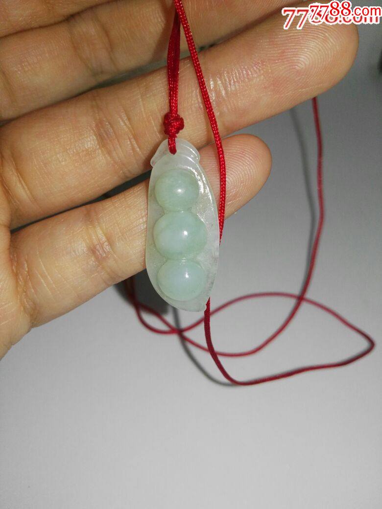 平安豆玉吊坠39品￥1商店【回音阁】"翡翠/缅甸玉"目录下其他拍卖商品