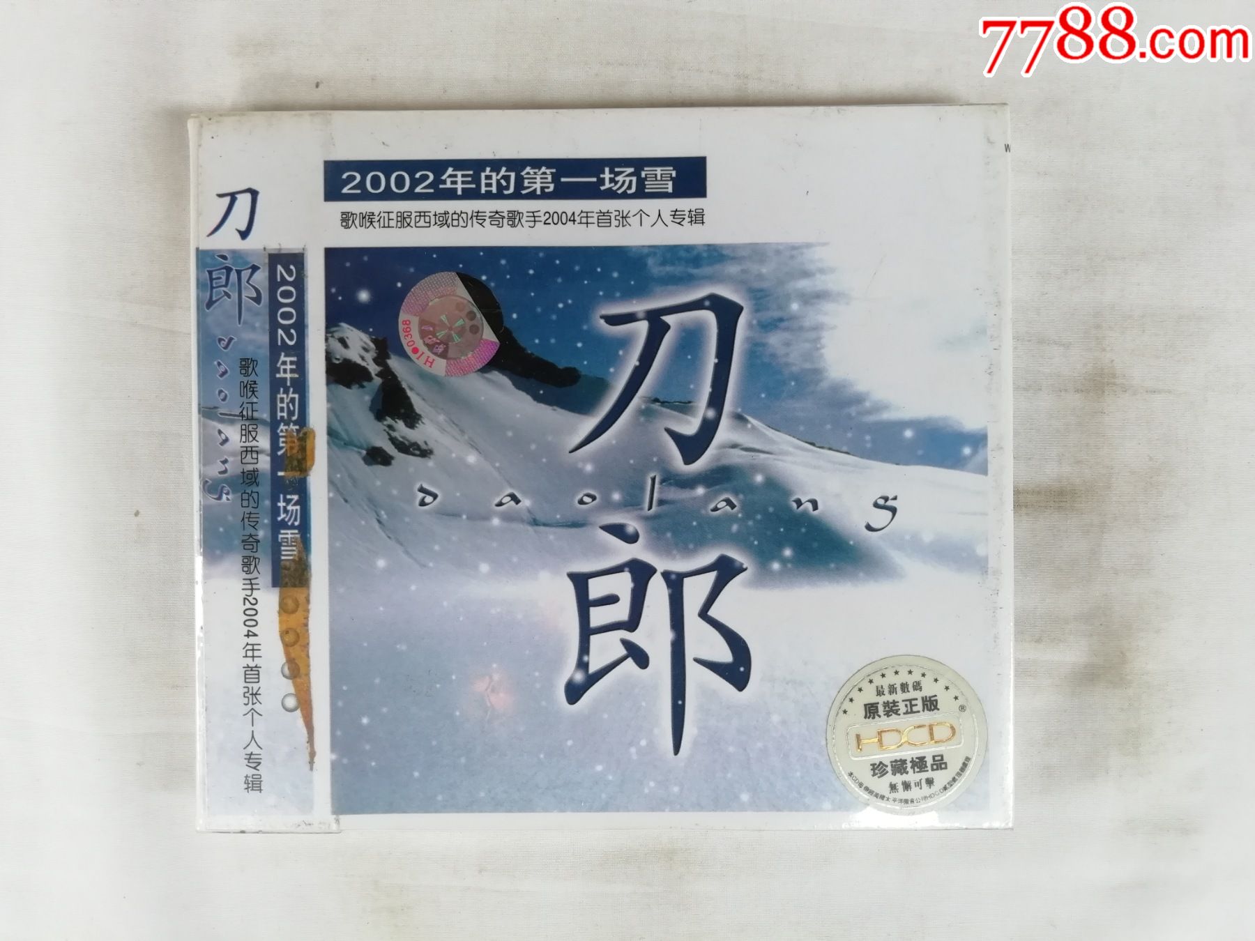 刀郎2002年的第一场雪未拆封