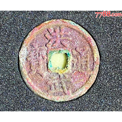 洪武通宝-背北平-85评分(zc26472288)_7788收藏__收藏热线