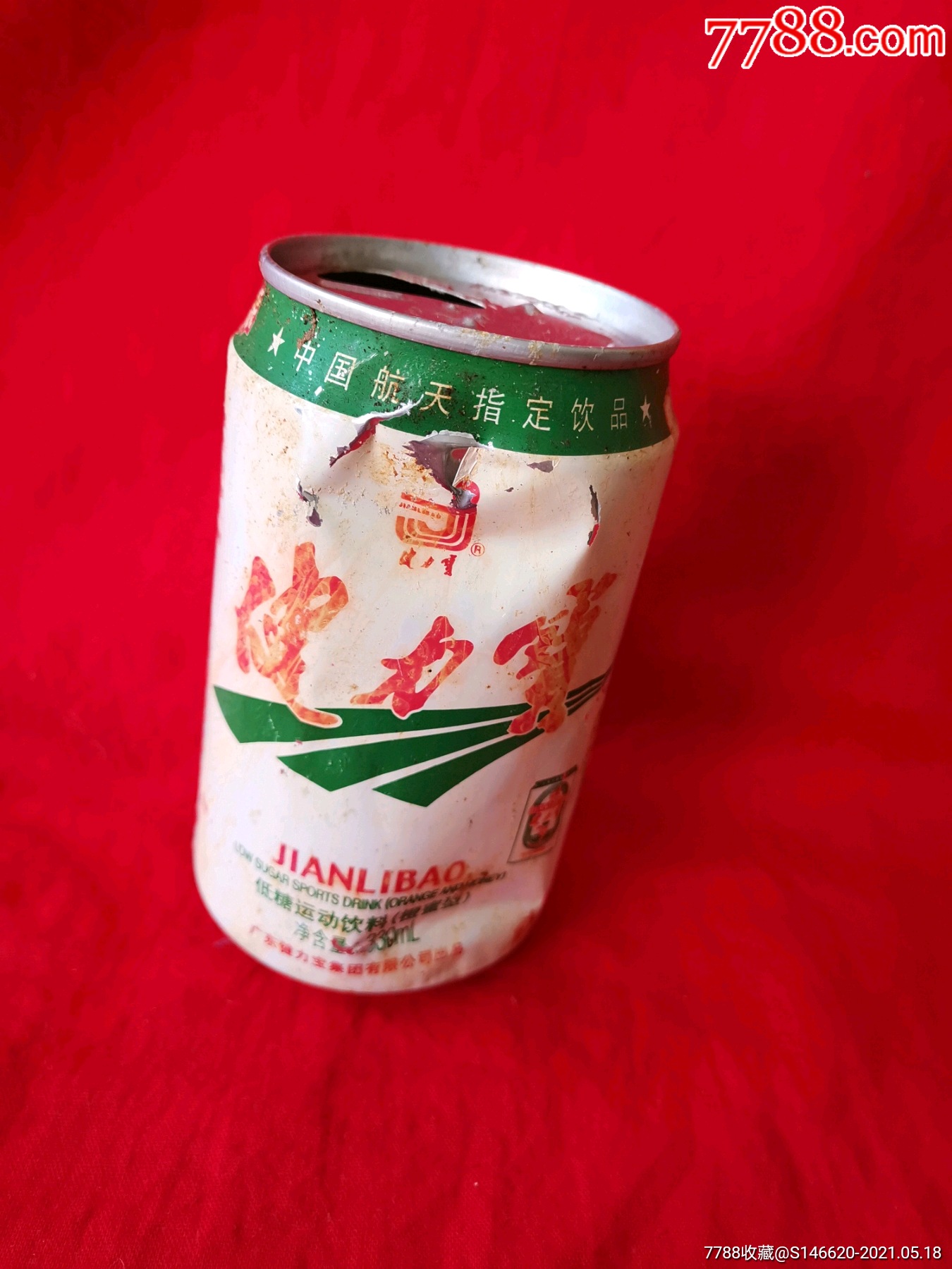 2000年健力宝拉罐-价格:10元-au26473632-饮料瓶 -加价-7788收藏