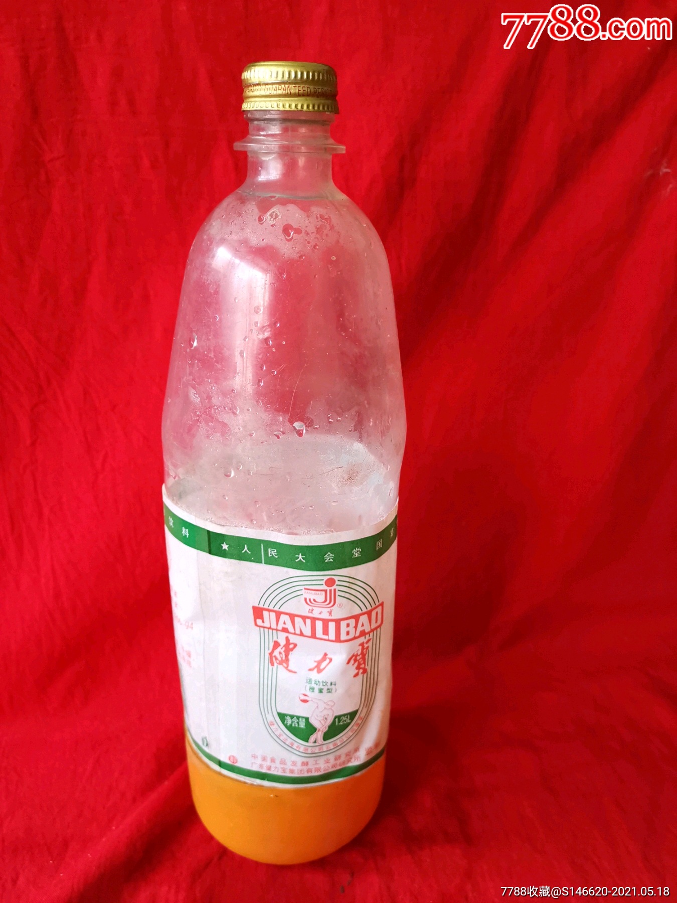 健力宝老饮料瓶