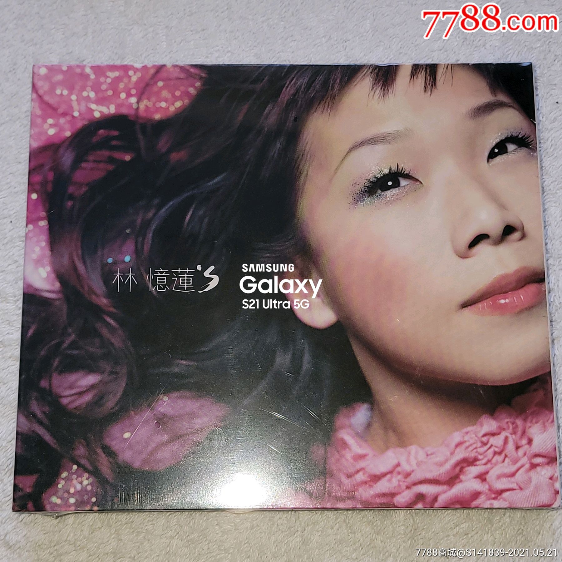 林忆莲s至少还有你全新正版未拆封cd