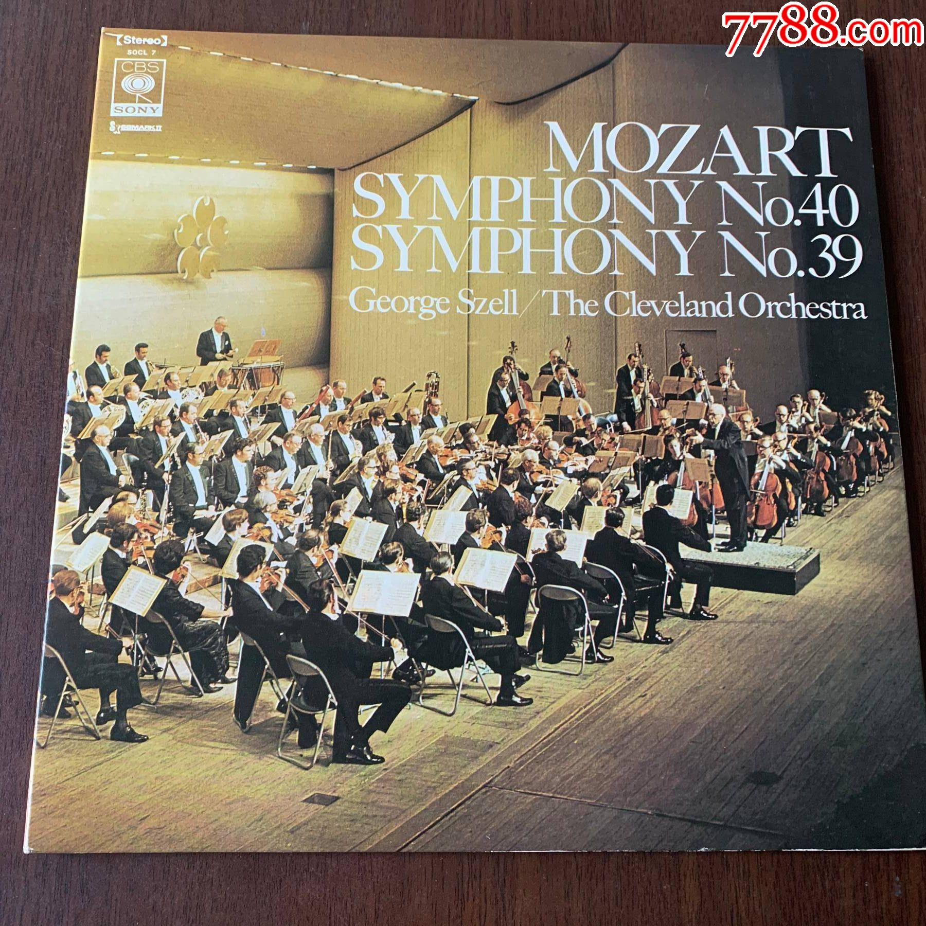 莫扎特40号交响曲a10十二寸_价格10元_第1张