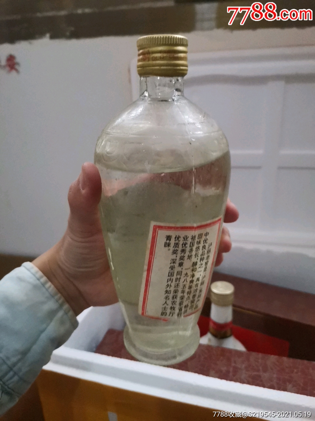 四川老酒一瓶