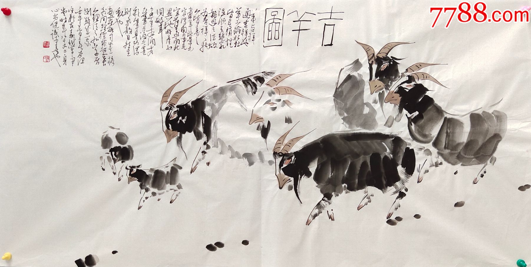 巴蜀画派著名花鸟画家嘉州画派创始人之一李道熙吉羊图