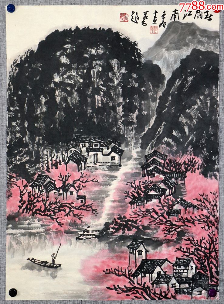 可染画院执行院长李庚画李可染题春雨江南图