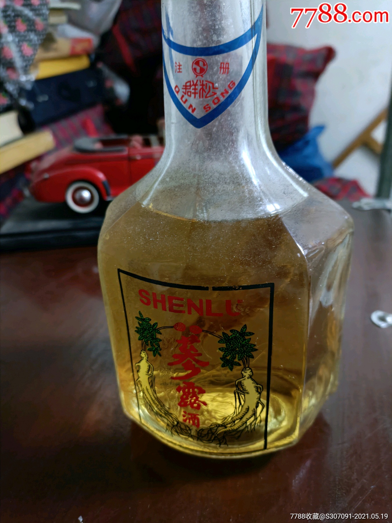 参露酒带有人参