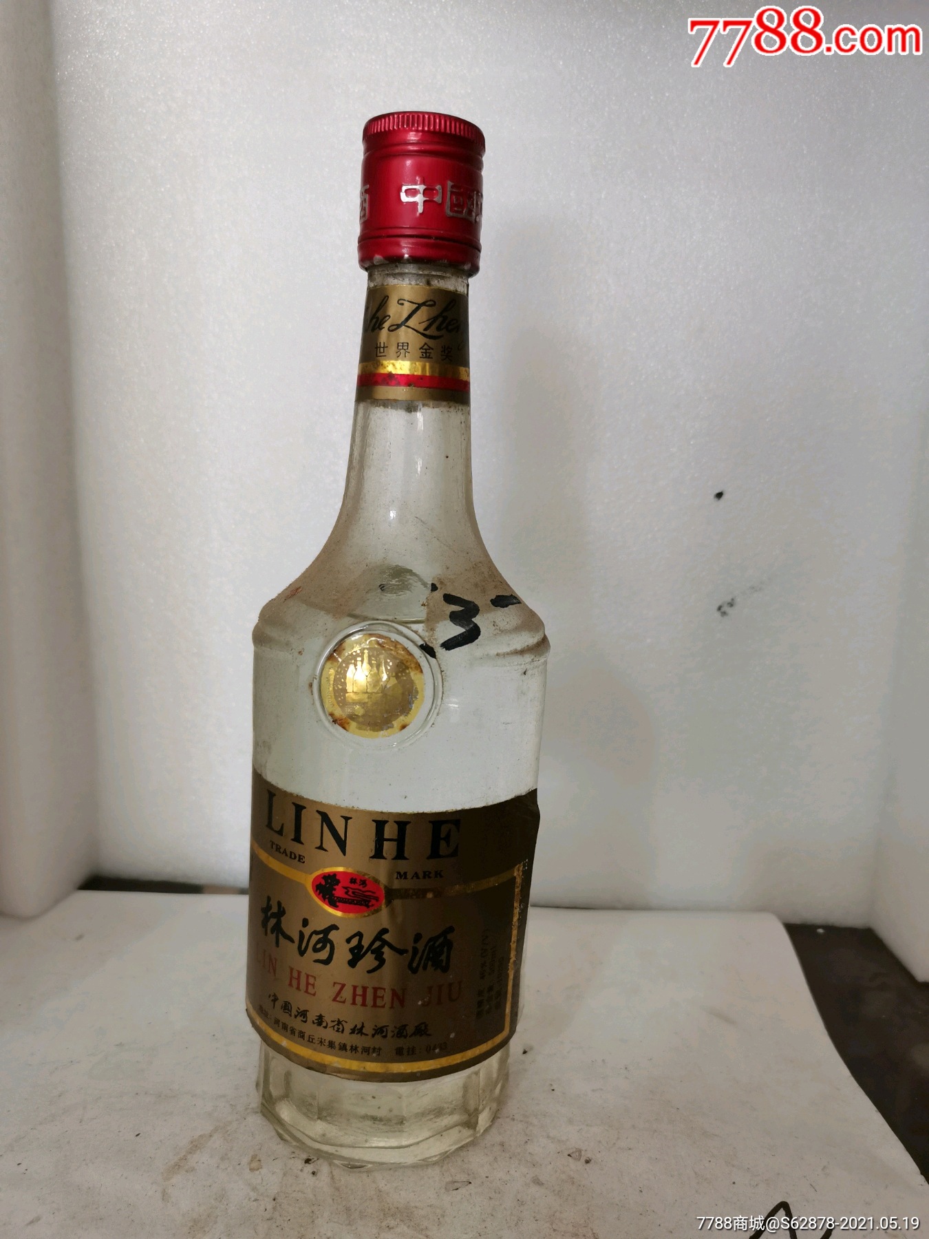 95年林河珍酒